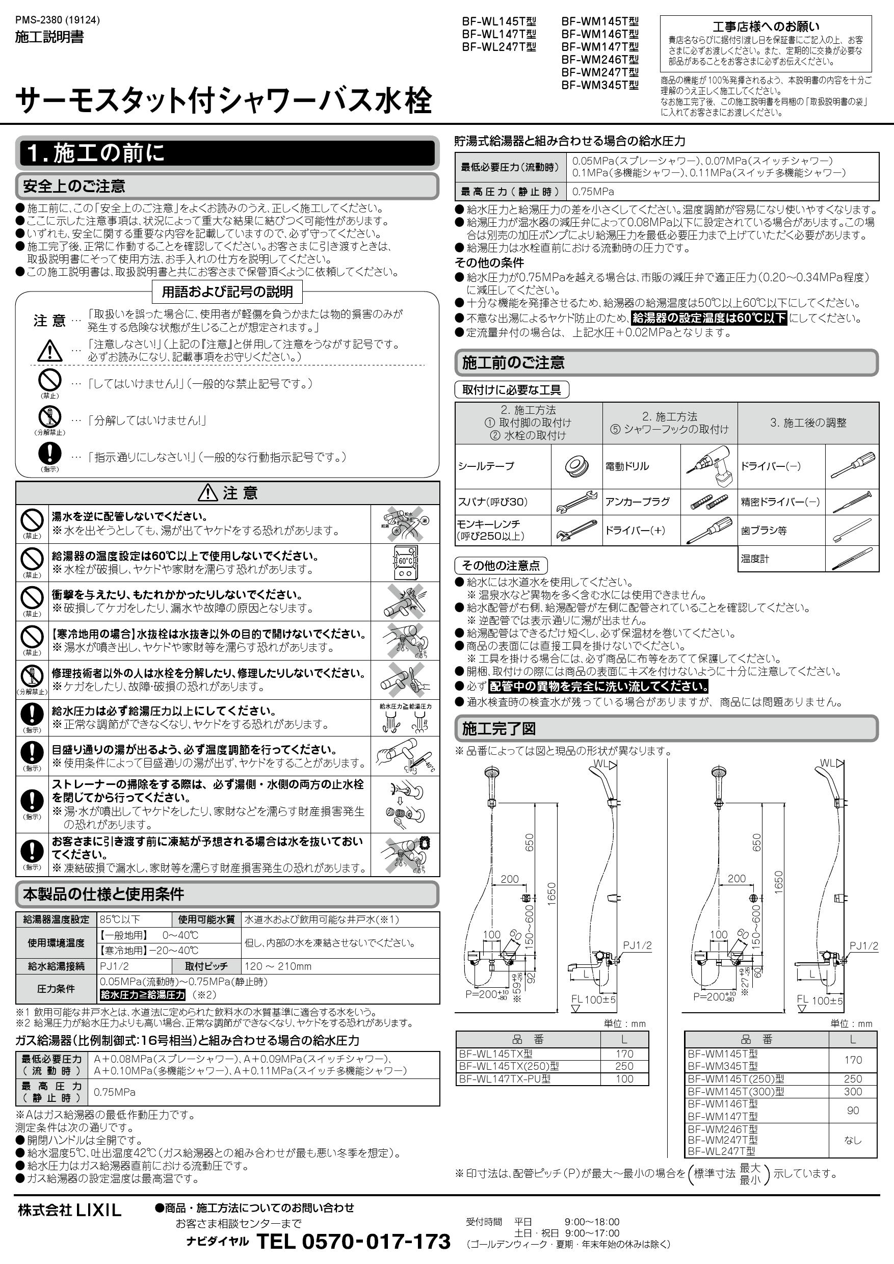 安い販促品 BF-KA145TSG その他 - ucex.org