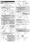 LIXIL(リクシル) BF-WM147TSLH 取扱説明書 商品図面 施工説明書 サーモスタットシャワーバス水栓 クロマーレＳ エコアクアスプレーシャワー （めっき仕様） 施工説明書2