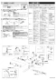 LIXIL(リクシル) BF-WM147TSLH 取扱説明書 商品図面 施工説明書 サーモスタットシャワーバス水栓 クロマーレＳ エコアクアスプレーシャワー （めっき仕様） 施工説明書4