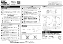 LIXIL(リクシル) BF-WM147TSLH 取扱説明書 商品図面 施工説明書 サーモスタットシャワーバス水栓 クロマーレＳ エコアクアスプレーシャワー （めっき仕様） 施工説明書1