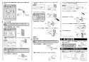 LIXIL(リクシル) BF-WM147TSLH 取扱説明書 商品図面 施工説明書 サーモスタットシャワーバス水栓 クロマーレＳ エコアクアスプレーシャワー （めっき仕様） 施工説明書2