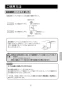 LIXIL(リクシル) BF-WM646TSJM(300) 取扱説明書 商品図面 施工説明書 分解図 サーモスタットシャワーバス水栓 エコフルスプレーシャワー 取扱説明書11