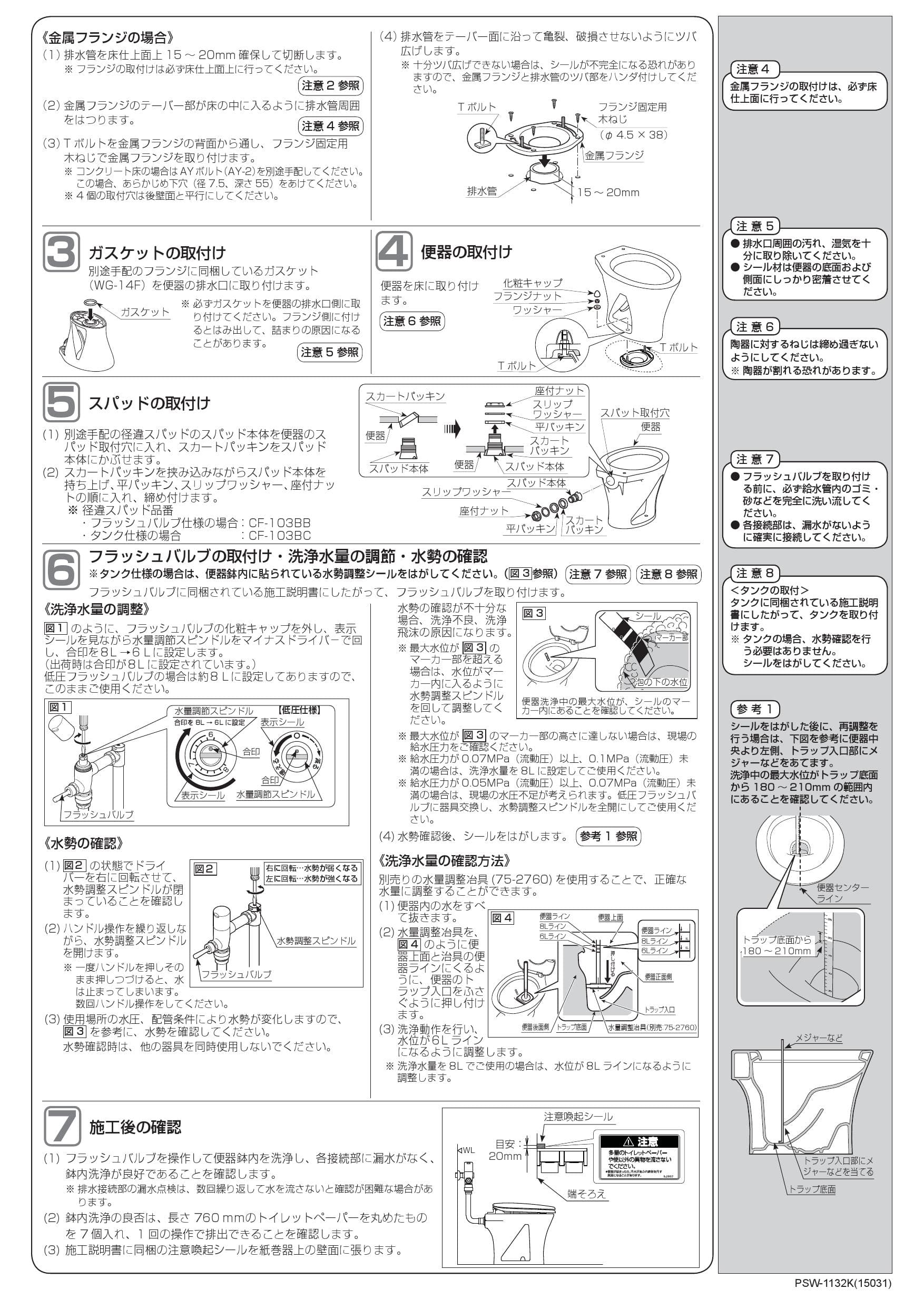 トイレ関連部材 INAX/LIXIL A-8735A 芯間距離調整ユニオン 上水のみ 芯