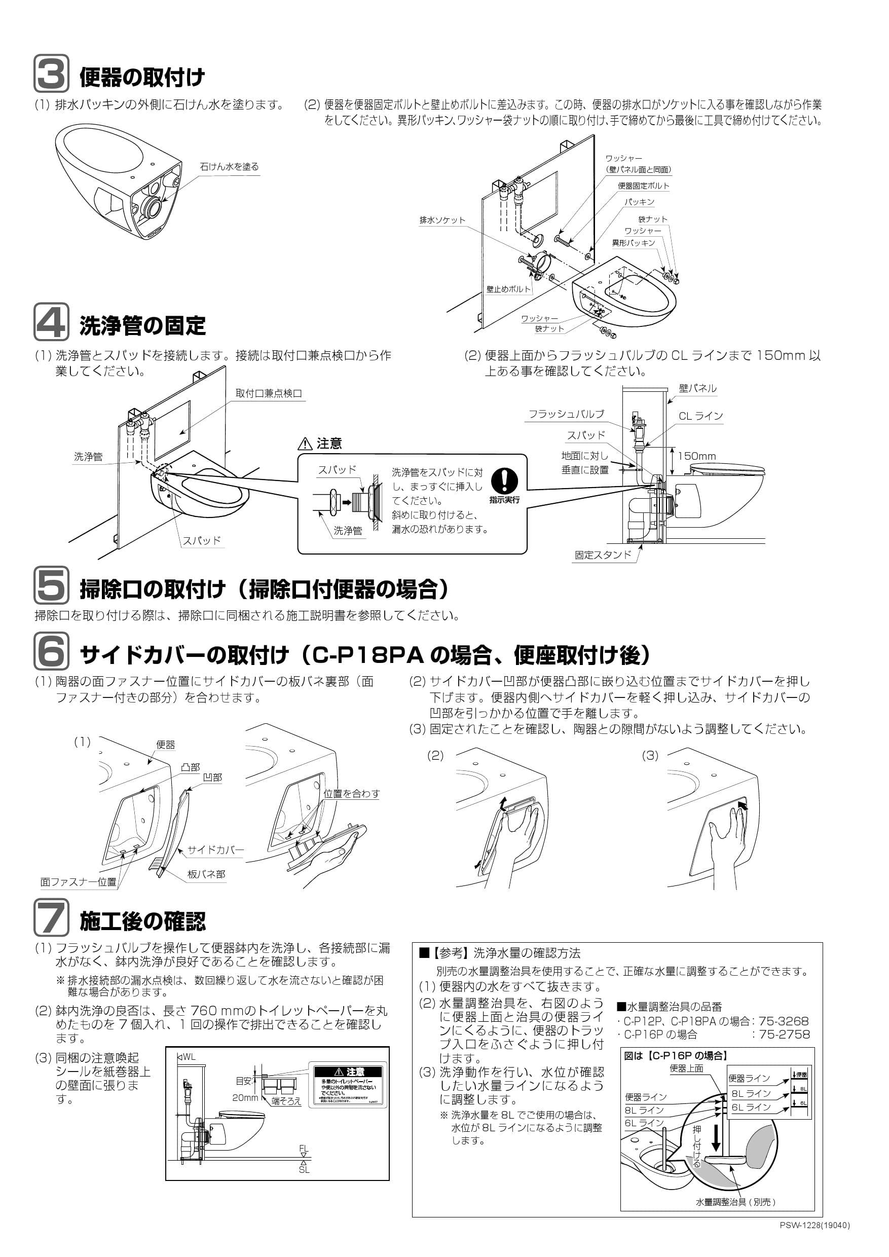 最終値下げ INAX サウンドデコレーター トイレ用音響装置 露出形 電池式 KS-623 fucoa.cl