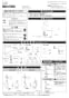 LIXIL(リクシル) C-P25S BW1 商品図面 施工説明書 パブリック向け床置大便器　新築用 施工説明書1