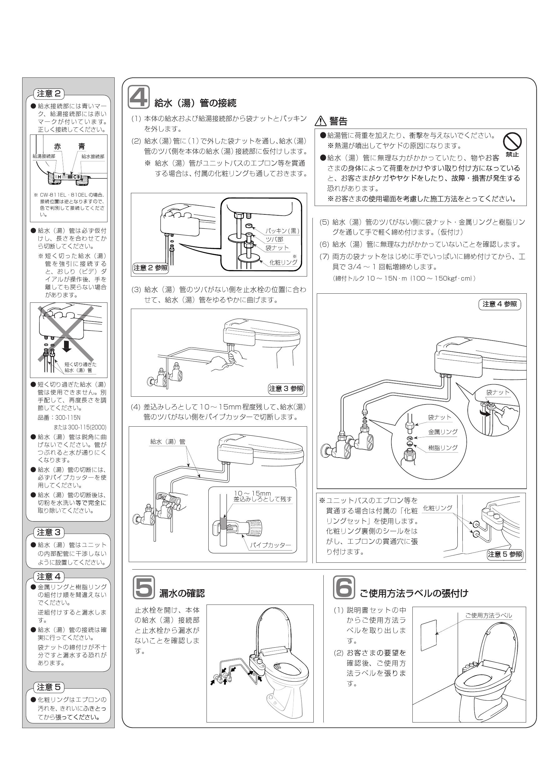 楽天市場】 無電源温水洗浄便座iS-03用 給水給湯ホース 袋ナット コマパッキン付 qa.nahrainuniv.edu.iq