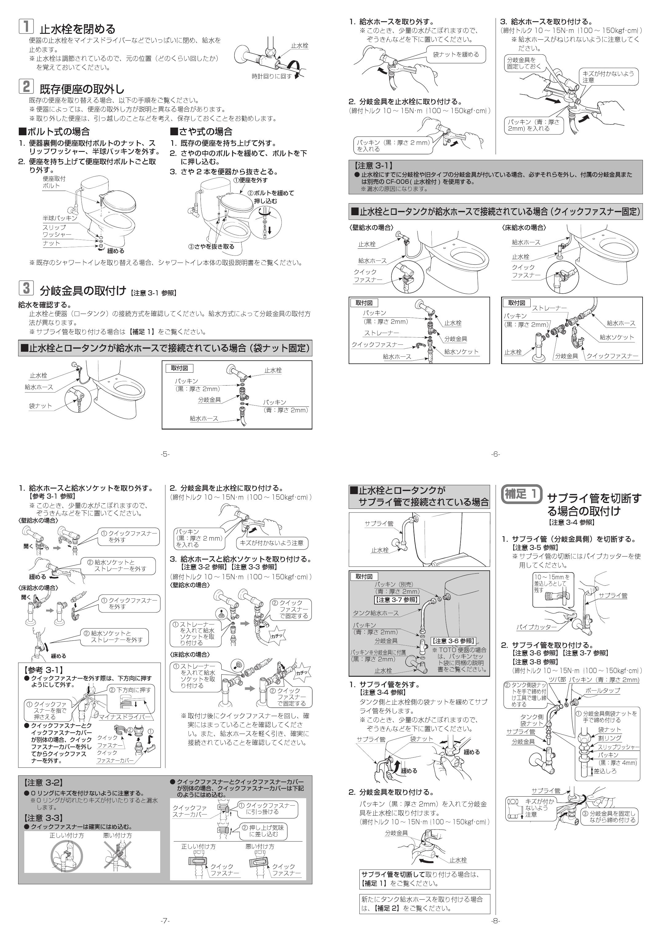 市場 CW-KA31 シャワートイレ 手動ハンドル式 リクシル