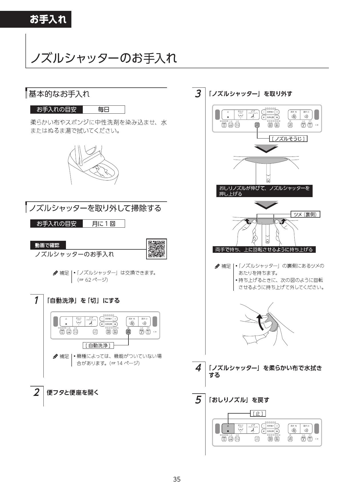 CW-KA31-C 手動ハンドル式 リクシル 便フタなしタイプ シャワートイレ KAシリーズ