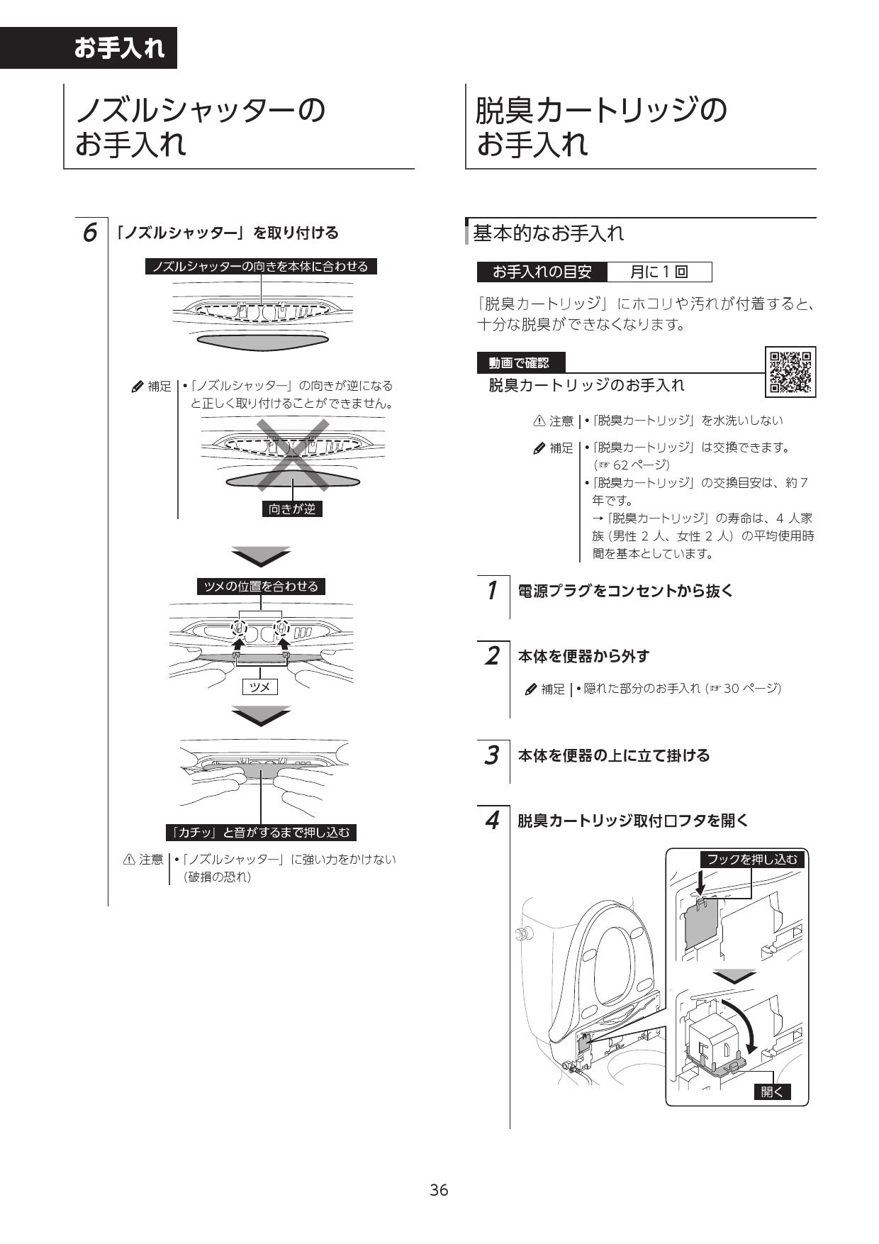 市場 CW-KA31-C 手動ハンドル式 リクシル シャワートイレ KAシリーズ