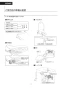 LIXIL(リクシル) CW-PA21L-NE BW1 取扱説明書 商品図面 施工説明書 シャワートイレPAシリーズ 取扱説明書12