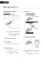 LIXIL(リクシル) CW-PA21L-NE BW1 取扱説明書 商品図面 施工説明書 シャワートイレPAシリーズ 取扱説明書33