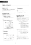 LIXIL(リクシル) CW-PA21L-NE BW1 取扱説明書 商品図面 施工説明書 シャワートイレPAシリーズ 取扱説明書43