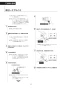LIXIL(リクシル) CW-PA21L-NE BW1 取扱説明書 商品図面 施工説明書 シャワートイレPAシリーズ 取扱説明書44
