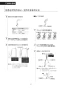 LIXIL(リクシル) CW-PA21L-NE BW1 取扱説明書 商品図面 施工説明書 シャワートイレPAシリーズ 取扱説明書52