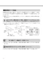 LIXIL(リクシル) CW-PA21L-NE BW1 取扱説明書 商品図面 施工説明書 シャワートイレPAシリーズ 取扱説明書12