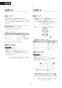 LIXIL(リクシル) CW-PA21LQ-NE-R1 BW1 取扱説明書 商品図面 施工説明書 シャワートイレPAシリーズ 取扱説明書26