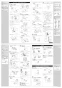 LIXIL(リクシル) CW-PA21LQE-NE-R1 BW1 取扱説明書 商品図面 施工説明書 シャワートイレPAシリーズ 施工説明書2