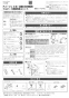 LIXIL(リクシル) CW-PA21LQF-NE-R1 BW1 取扱説明書 商品図面 施工説明書 シャワートイレPAシリーズ 施工説明書1