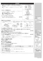 LIXIL(リクシル) CW-PA21LQF-NE-R1 BW1 取扱説明書 商品図面 施工説明書 シャワートイレPAシリーズ 施工説明書4