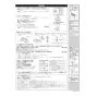 LIXIL(リクシル) CW-PC12QC-NE BW1 取扱説明書 商品図面 施工説明書 シャワートイレ スリムタイプ 施工説明書4