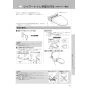 LIXIL(リクシル) CW-PC12QC-NE BW1 取扱説明書 商品図面 施工説明書 シャワートイレ スリムタイプ 取扱説明書37