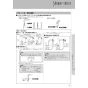 LIXIL(リクシル) CW-PC12QC-NE BW1 取扱説明書 商品図面 施工説明書 シャワートイレ スリムタイプ 取扱説明書53