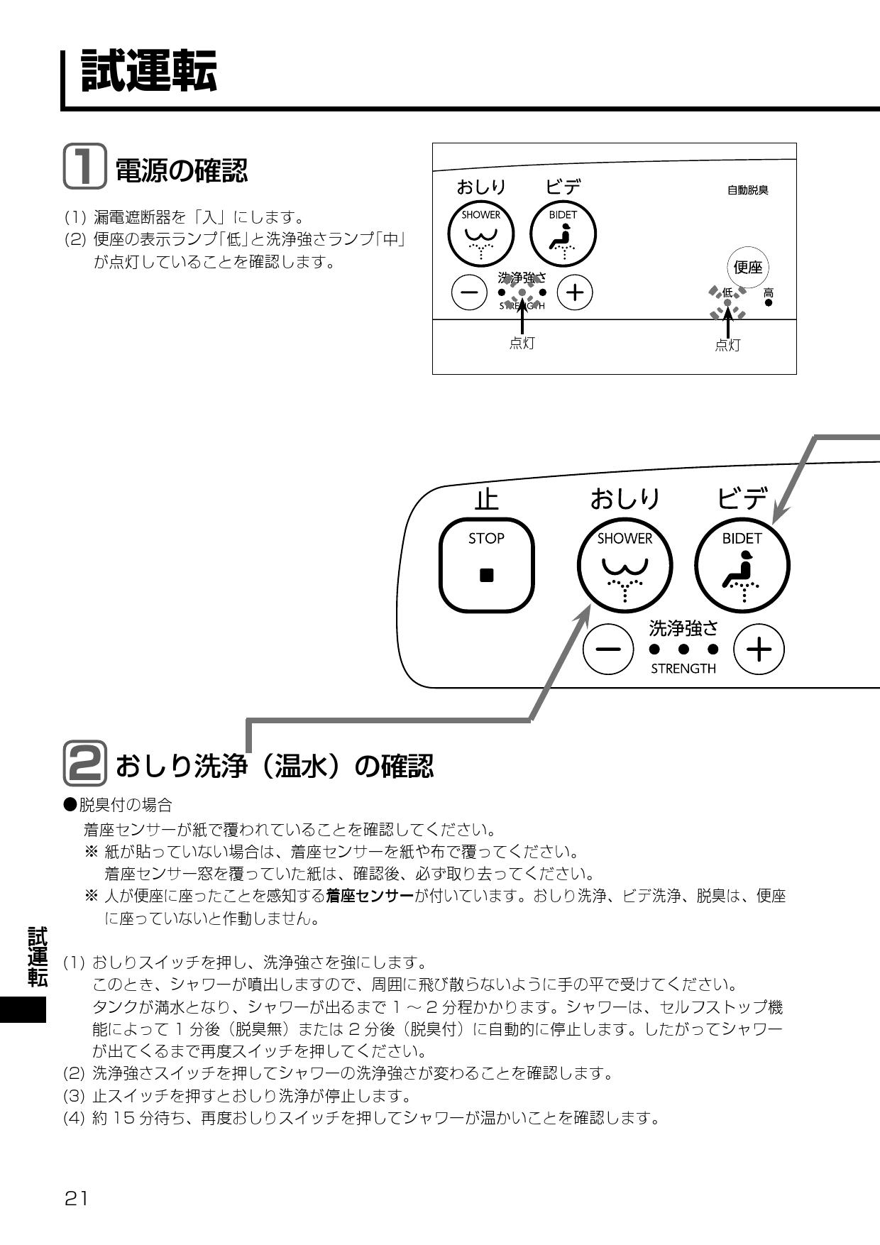 送料無料 リクシル LIXIL LR8 温水洗浄便座 CW-H41 Hシリーズ23,460円 ピンク シャワートイレ