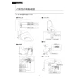 LIXIL(リクシル) CW-VA11QC BW1 シャワートイレVAシリーズ VA11 取扱説明書 施工説明書 シャワートイレVAシリーズ VA11 取扱説明書13