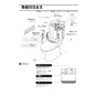 LIXIL(リクシル) CWA-67B 流せるもん 取扱説明書 商品図面 施工説明書 流せるもん 取扱説明書2