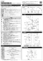 LIXIL(リクシル) EAAM-200CEV2-AT 取扱説明書 施工説明書 取替用加温自動水栓 施工説明書1