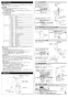 LIXIL(リクシル) EAAM-200EV2-AT 取扱説明書 施工説明書 取替用加温自動水栓 施工説明書2