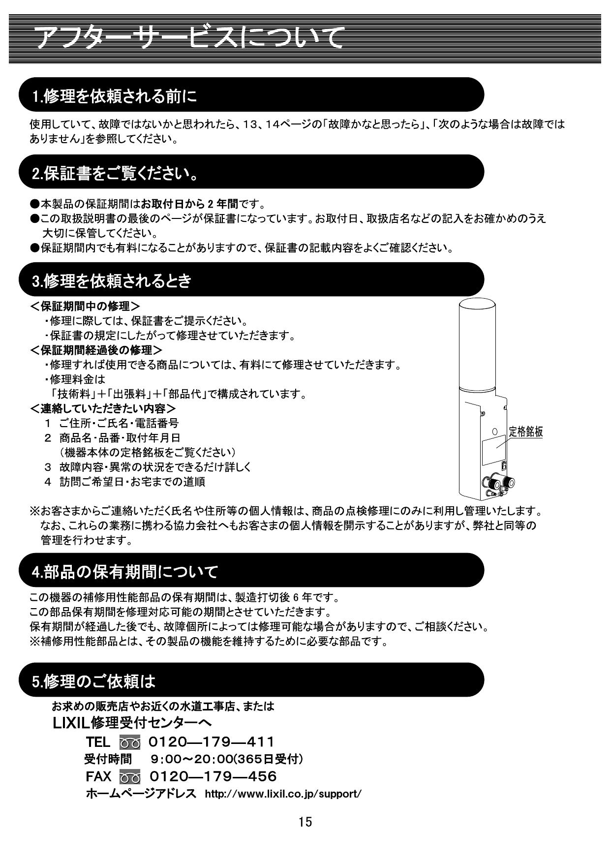 mk様ご確認用ページ www.tekavoul.gov.mr