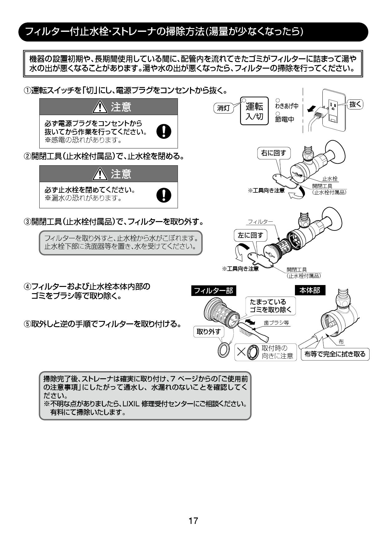 本命ギフト ポイント最大44倍2 4 土 20:00〜2 11 1:59 EHMN-CA3ECSA1