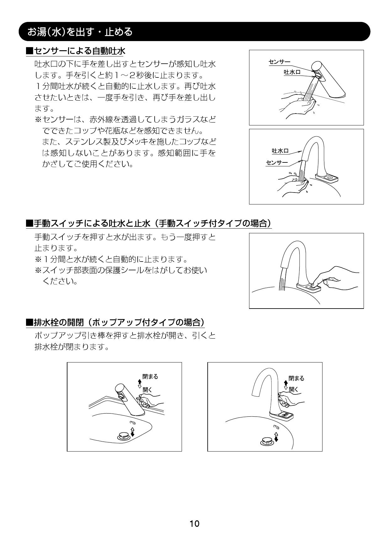 LIXIL(INAX):【スーパー節電タイプ 3L】ゆぷらす 型式:EHMN-CA3SA1-200