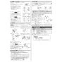 LIXIL(リクシル) EHMN-CA6SC1-320 取扱説明書 商品図面 施工説明書 ゆプラス 小型電気温水器 施工説明書4