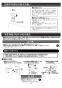 LIXIL(リクシル) EHPK-F12N1 取扱説明書 施工説明書 ゆプラス 手洗洗面用 スタンダードタイプ 取扱説明書12