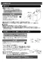 LIXIL(リクシル) EHPK-F12N1 取扱説明書 施工説明書 ゆプラス 手洗洗面用 スタンダードタイプ 取扱説明書8