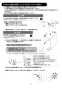 LIXIL(リクシル) EHPK-F12N1 取扱説明書 施工説明書 ゆプラス 手洗洗面用 スタンダードタイプ 取扱説明書9