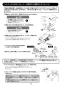 LIXIL(リクシル) EHPM-H25N3 取扱説明書 施工説明書 小型電気温水器（ゆプラス） 取扱説明書11