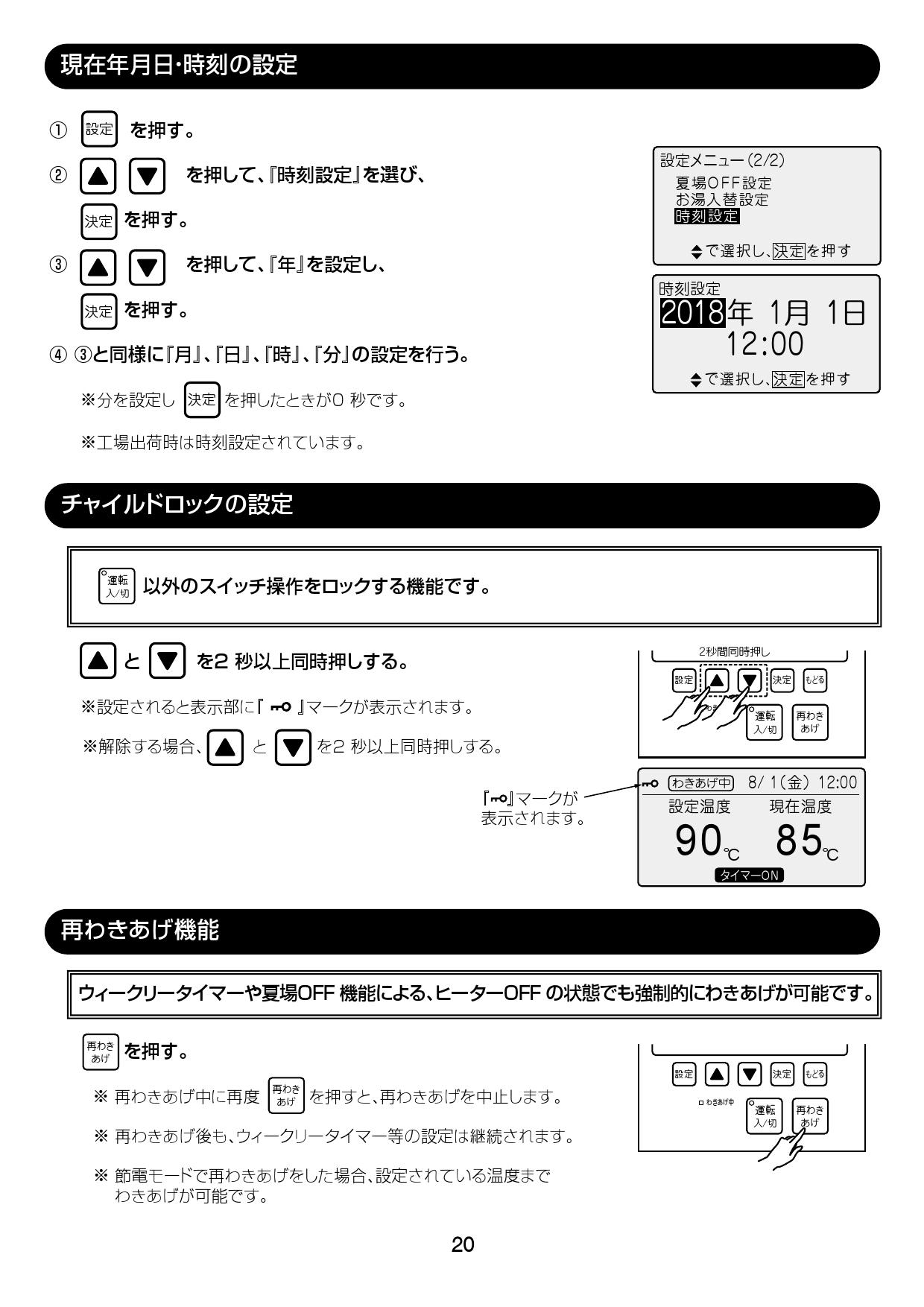 日時指定 ６ LIXIL INAX EHPN-KA12ECV3 100V 電気温水器 12L aob.adv.br