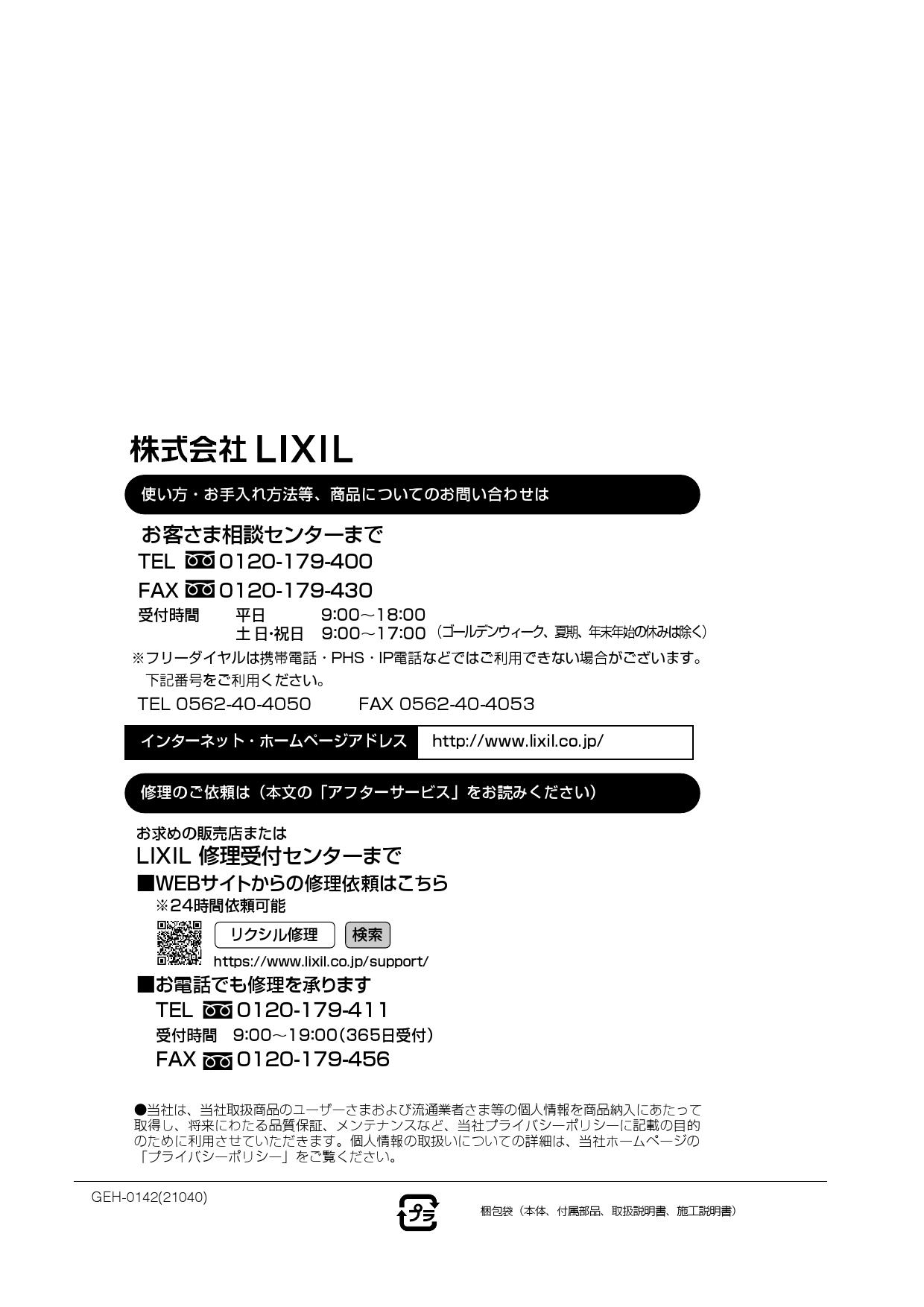 本日特価】 INAX LIXIL 小型電気温水器 EHPN-CA12ECS4 ゆプラス 適温出湯オートウィークリータイマータイプ タンク容量12L  電源AC100V 電気温水器本体のみ discoversvg.com