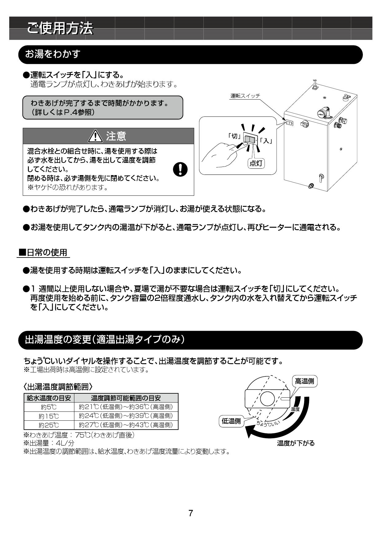 でおすすめアイテム。 INAX LIXIL 小型電気温水器 EHPN-CA12ECS4 ゆプラス 適温出湯オートウィークリータイマータイプ タンク容量12L  電源AC100V 電気温水器本体のみ discoversvg.com