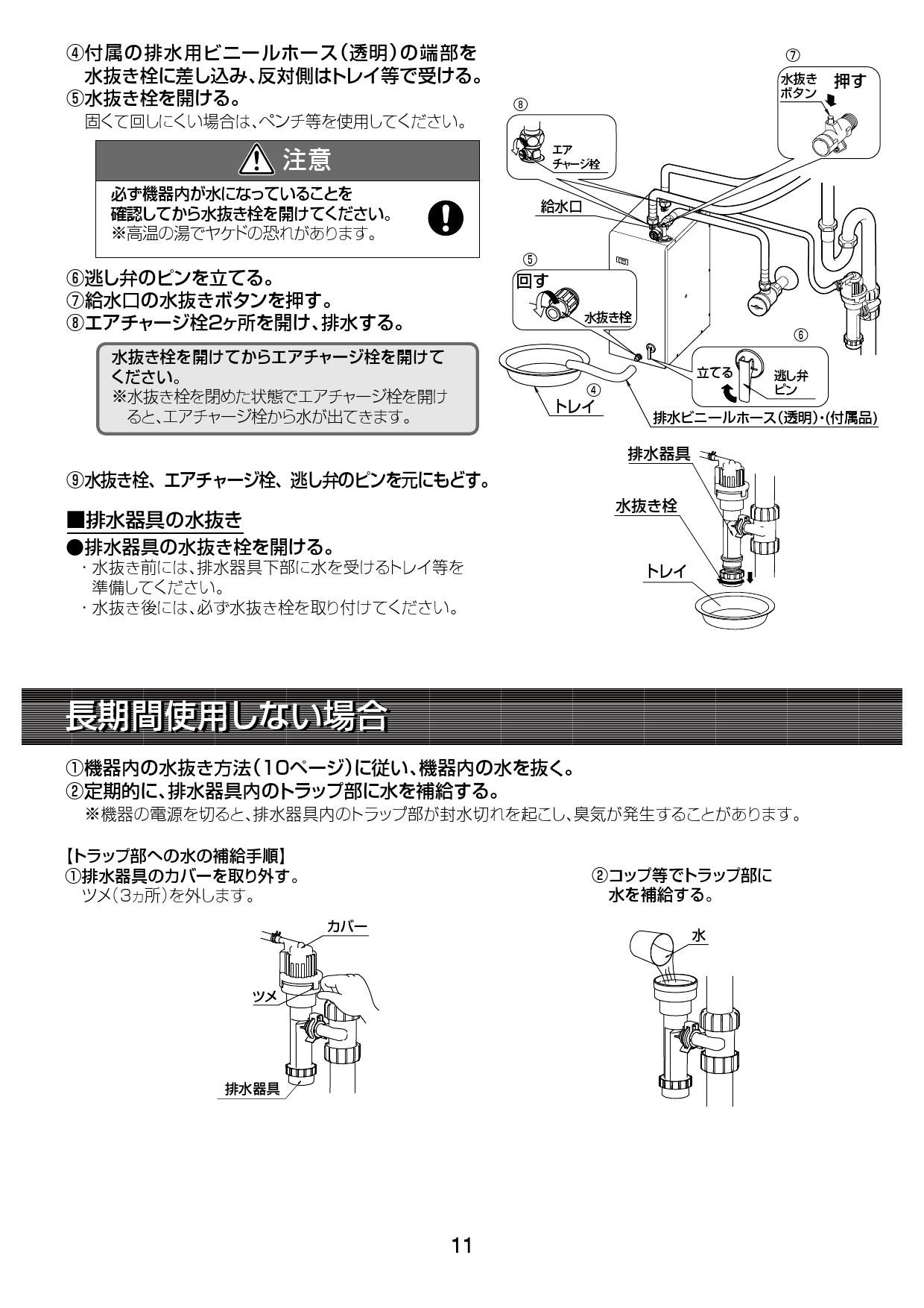 超歓迎】 在庫あり INAX LIXIL EFH-6 ゆプラス 部材 排水器具 手洗器 洗面器用 φ25 φ32金属排水管共用 ☆2  discoversvg.com