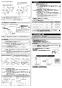 LIXIL(リクシル) EHPN-KA12ECV3 取扱説明書 施工説明書 ゆプラス　飲料・洗い物用12Lタイプ 施工説明書3