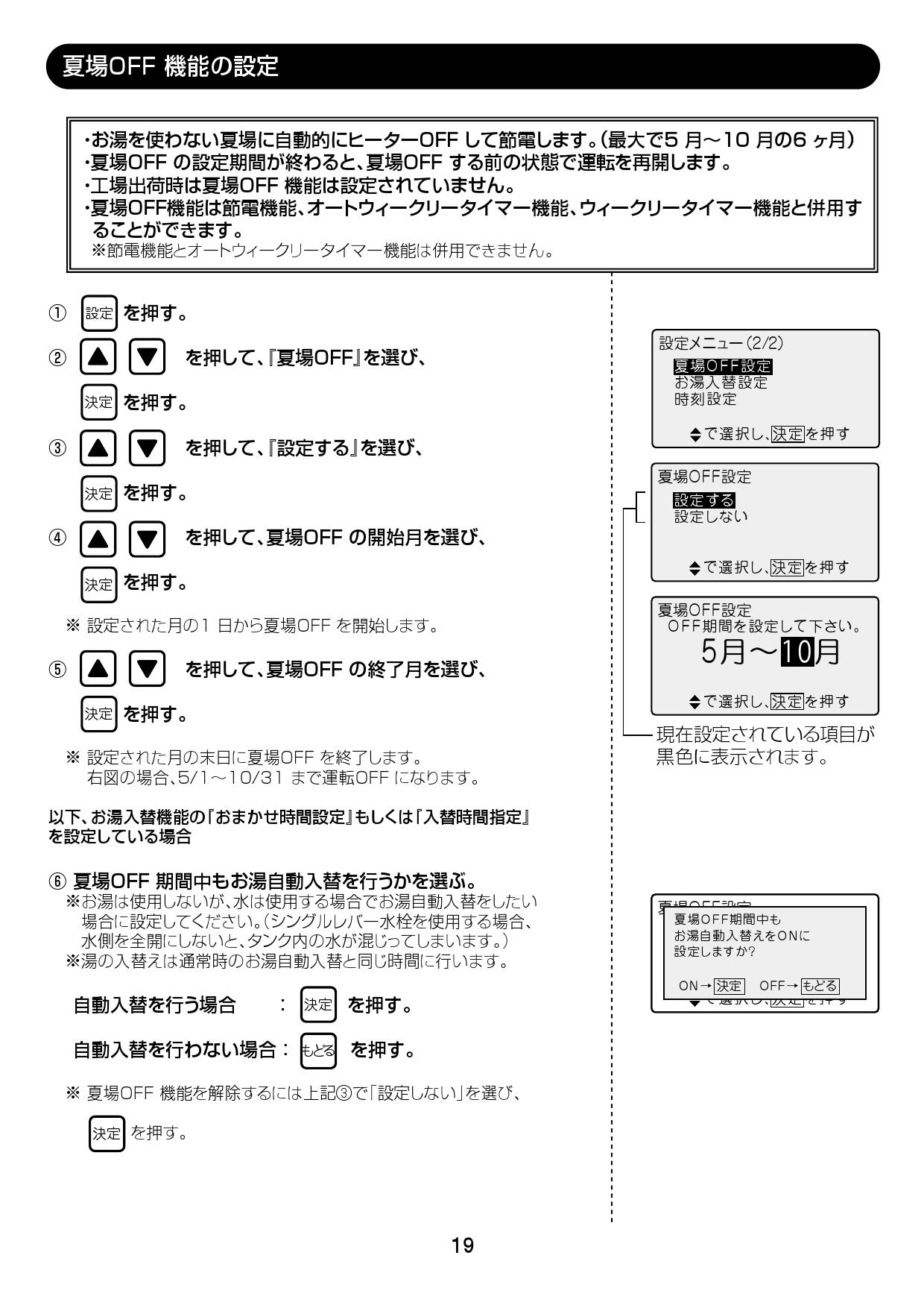 新品未開封】LIXIL EHPN-CB12V4(単相200V)電気温水器-