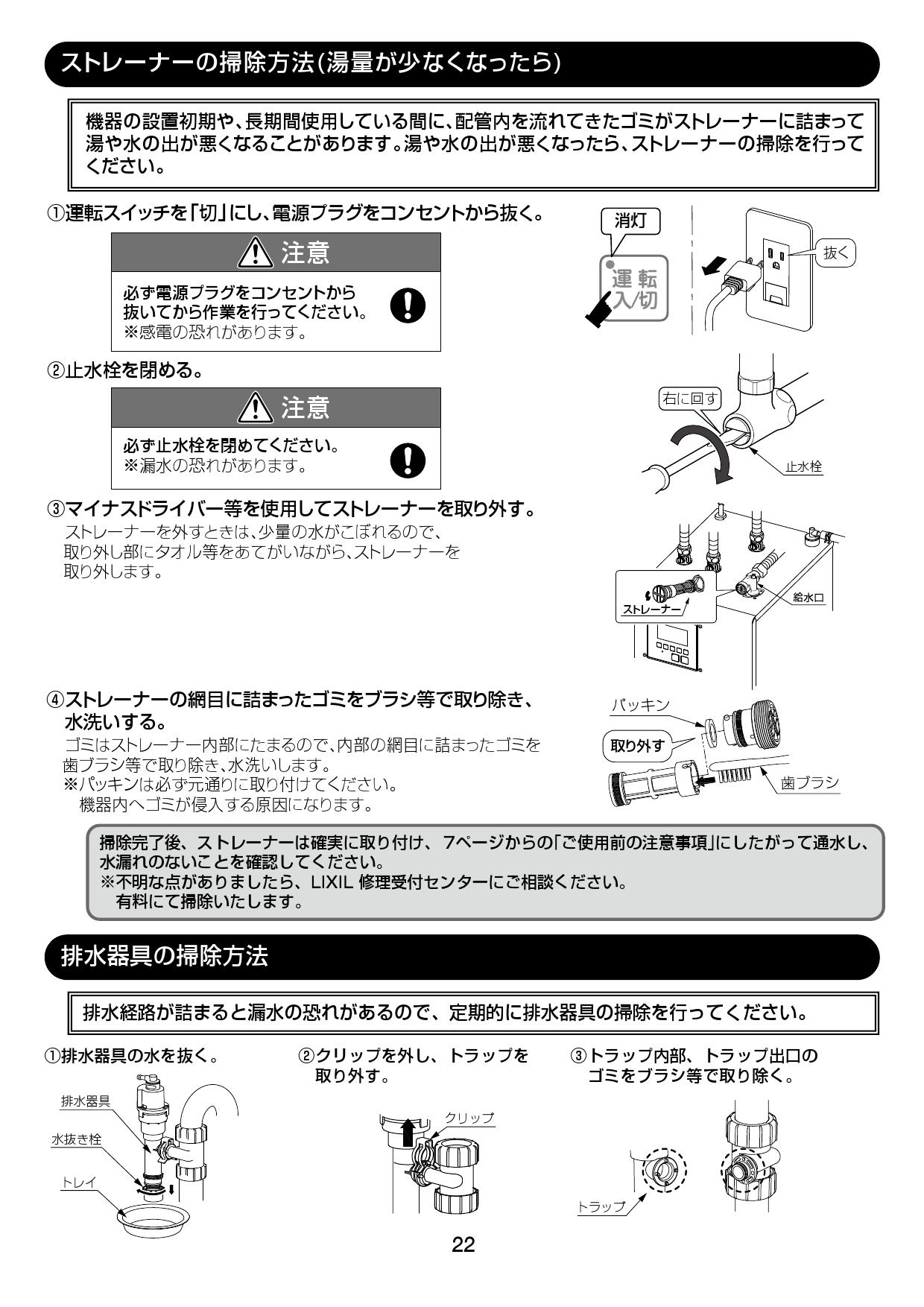 最安値級価格 EHPN-KB12ECV3 飲料 LIXIL 電気温水器 ＷＥＢ限定カラー