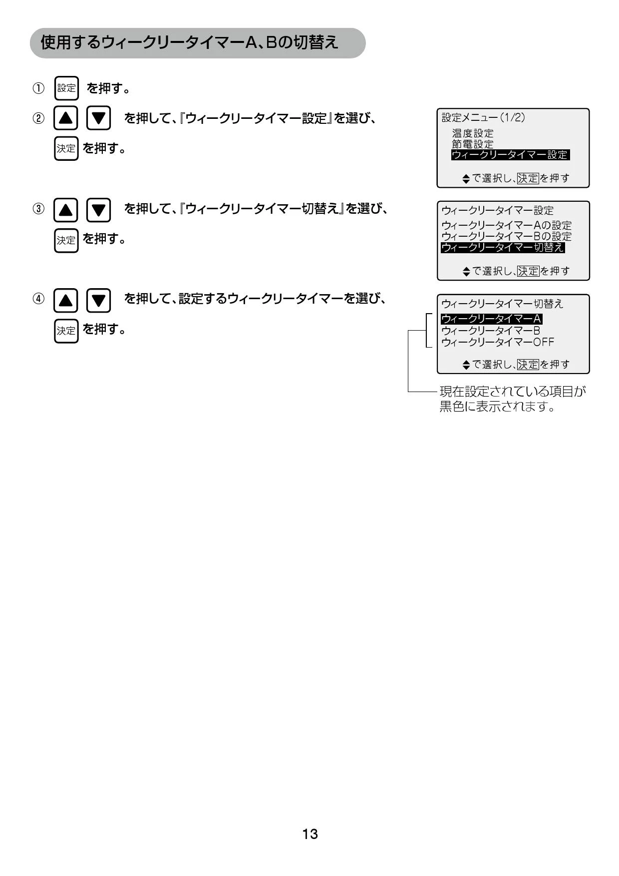 LIXIL(リクシル) EHPN-KB25ECV3 取扱説明書 施工説明書|LIXIL(リクシル) ゆプラス 飲料・洗い物用 据置 12L/25L 小型 電気温水器(パブリック向け)の通販はプロストア ダイレクト