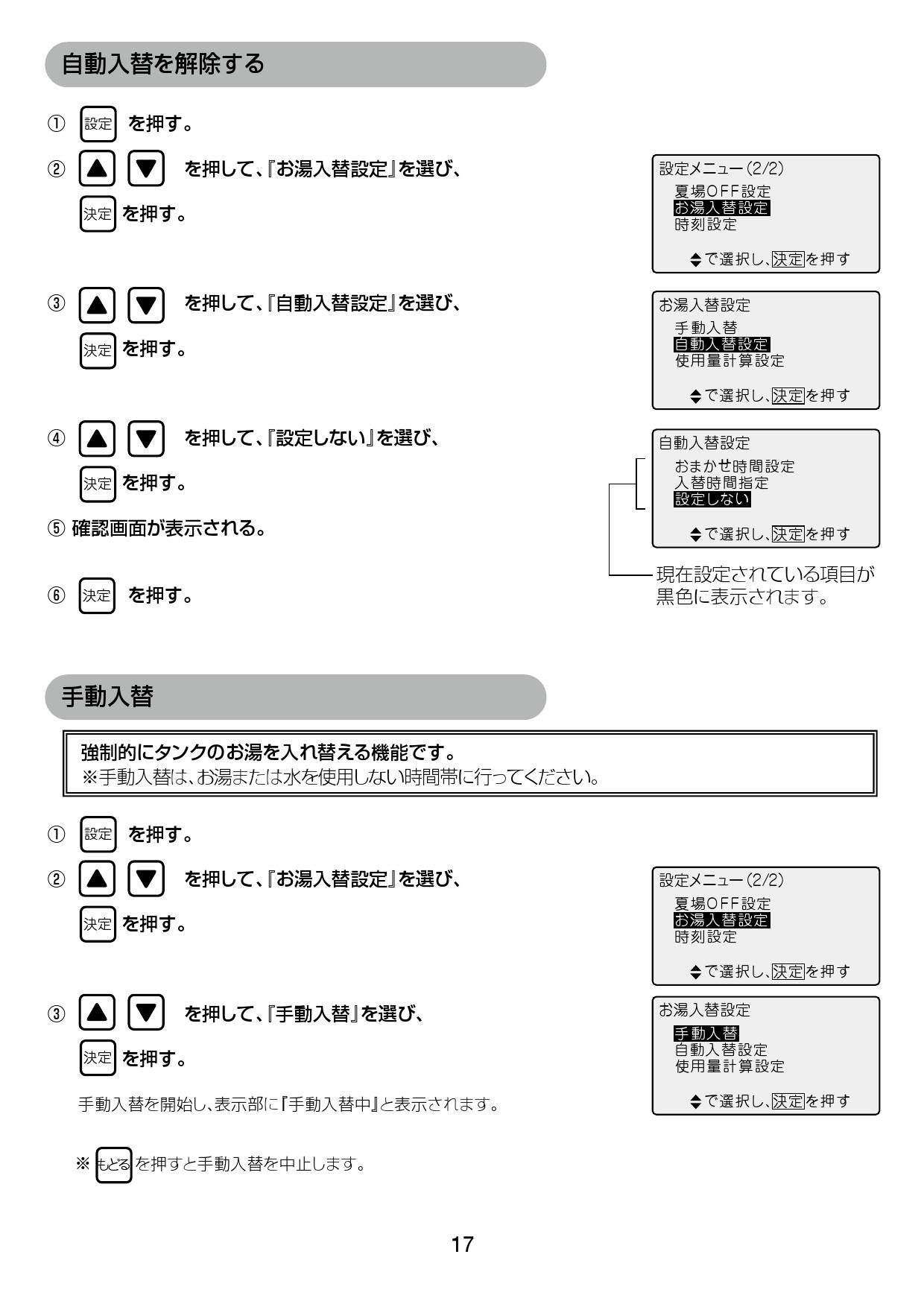 海外限定 LIXIL INAX 電気温水器 EHPN-KB25ECV3 単相200V 25L 2022年製