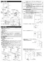 LIXIL(リクシル) EHPN-KWB12ECV1 取扱説明書 施工説明書 ゆプラス 飲料・洗い物用 壁掛オートウィークリータイマータイプ(飲用可) 施工説明書2