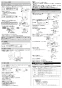 LIXIL(リクシル) EHPN-KWB12ECV1 取扱説明書 施工説明書 ゆプラス 飲料・洗い物用 壁掛オートウィークリータイマータイプ(飲用可) 施工説明書4